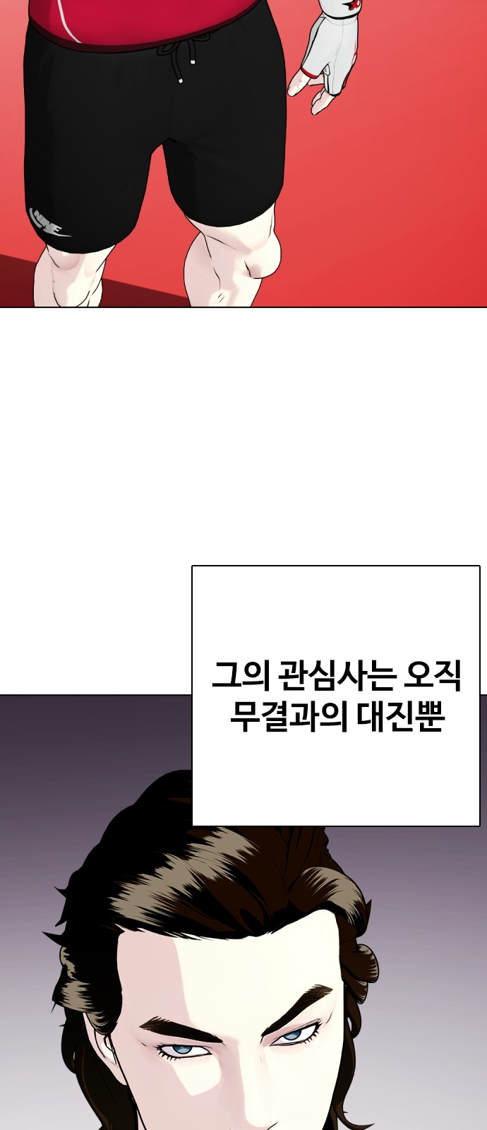 67 페이지
