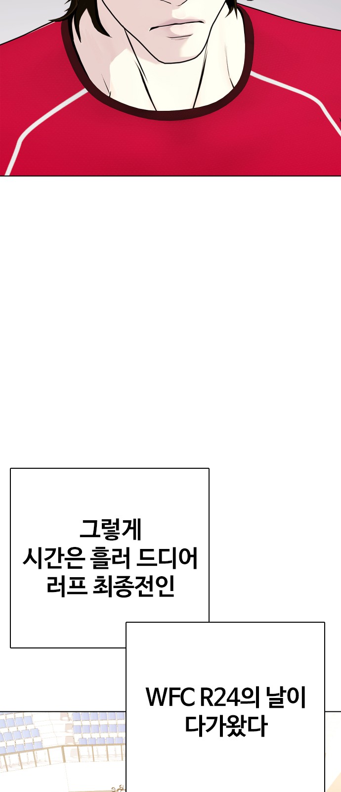 68 페이지