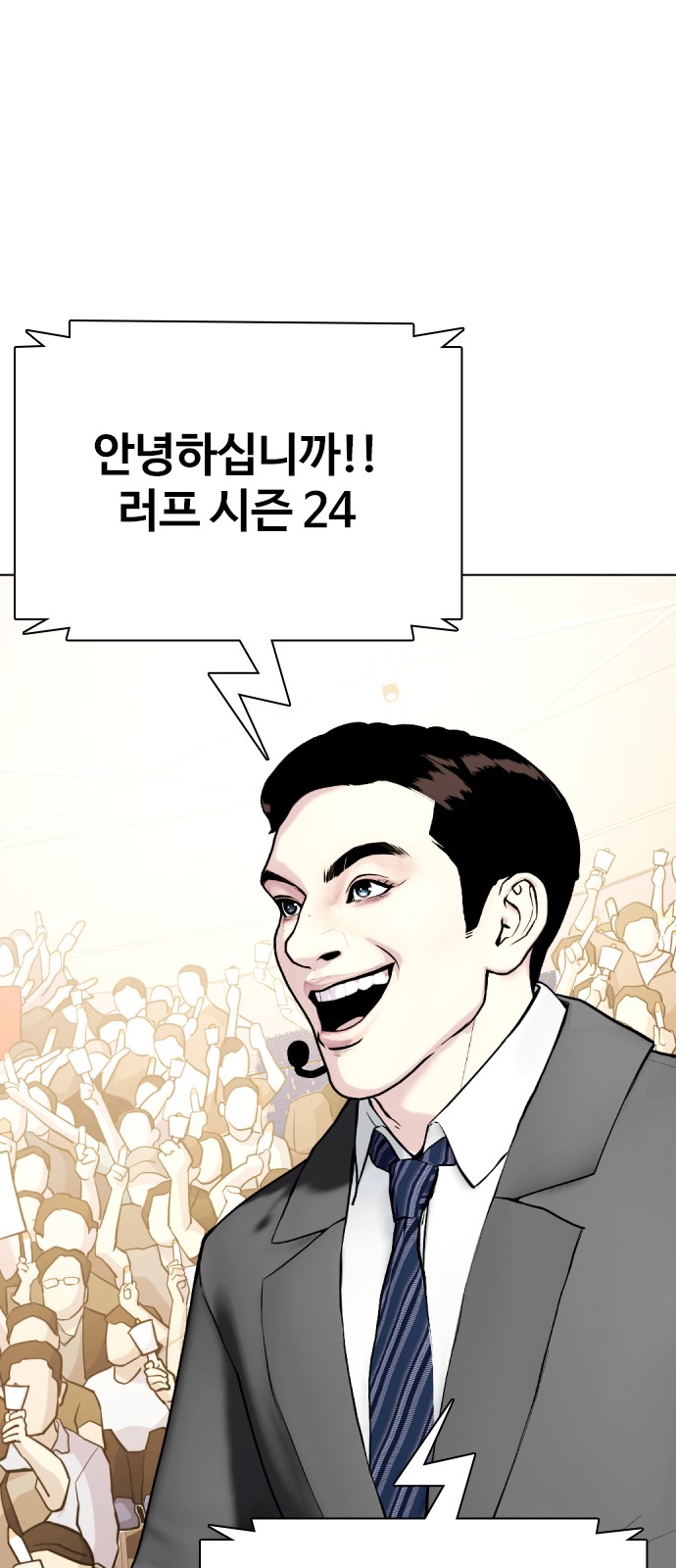 70 페이지