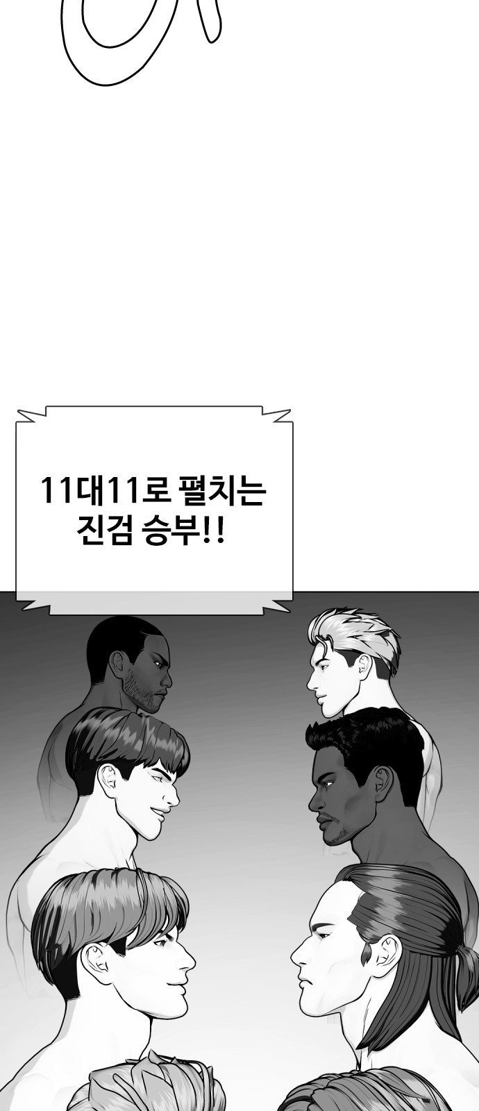 73 페이지