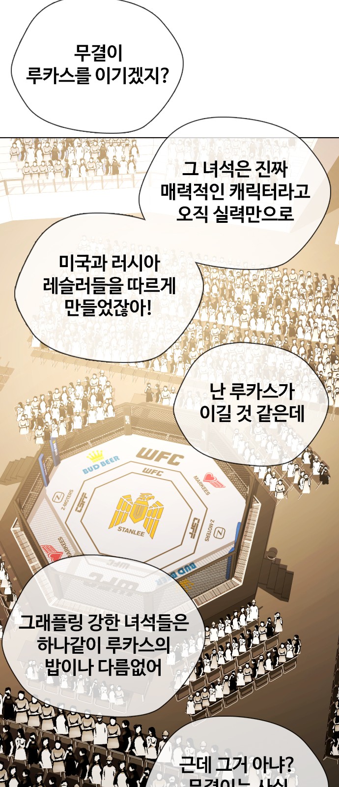 77 페이지