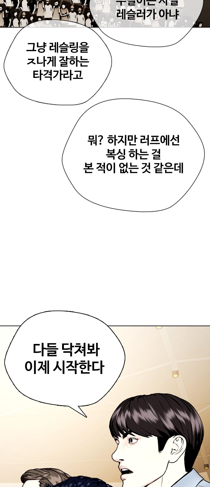 78 페이지