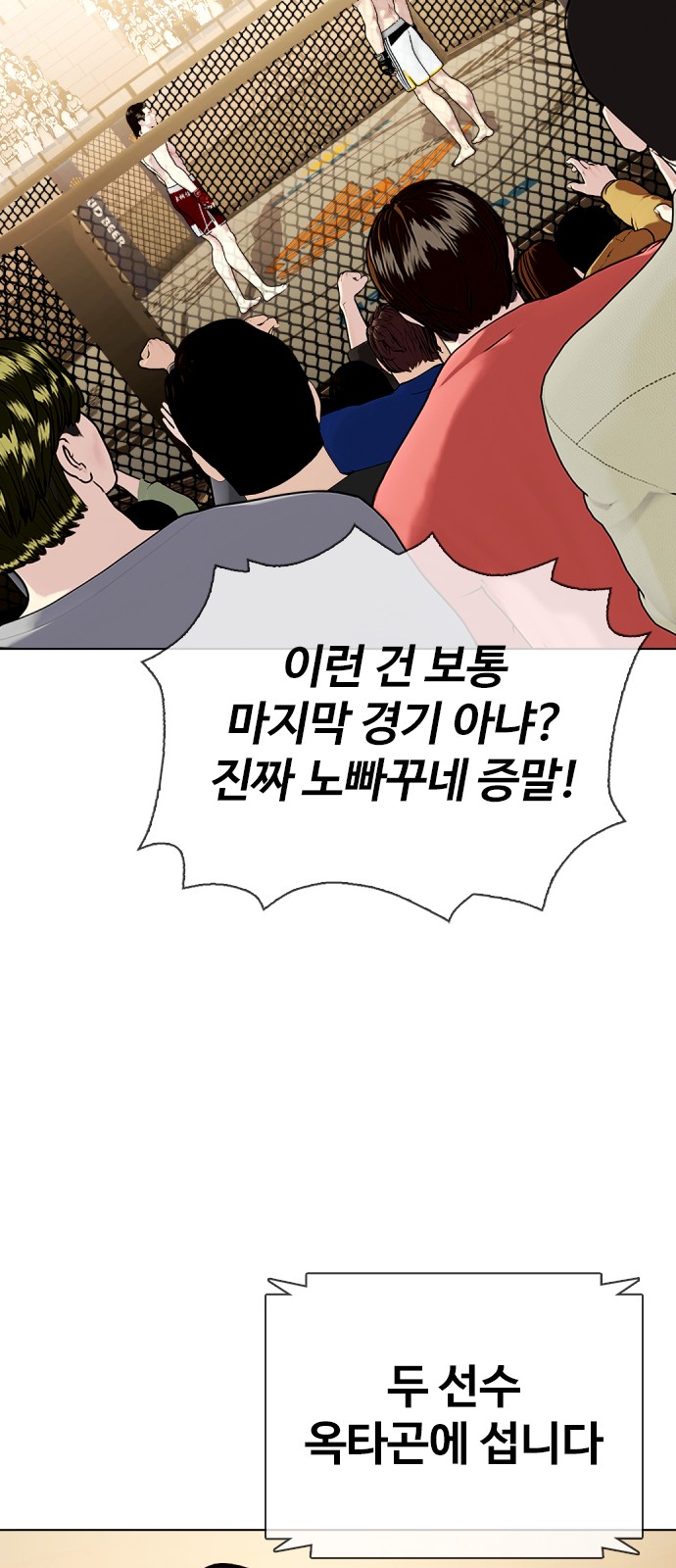 80 페이지