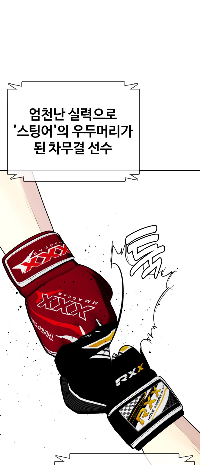 82 페이지