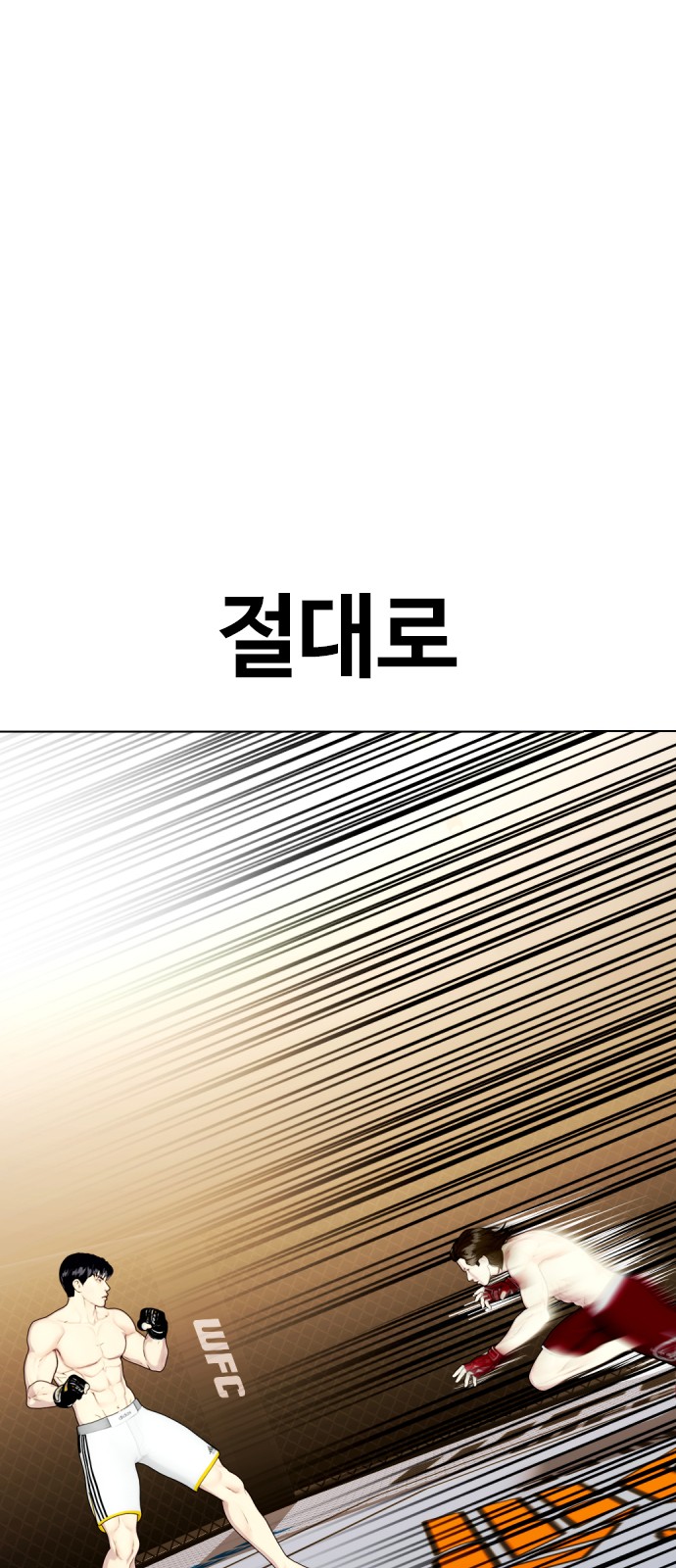 102 페이지