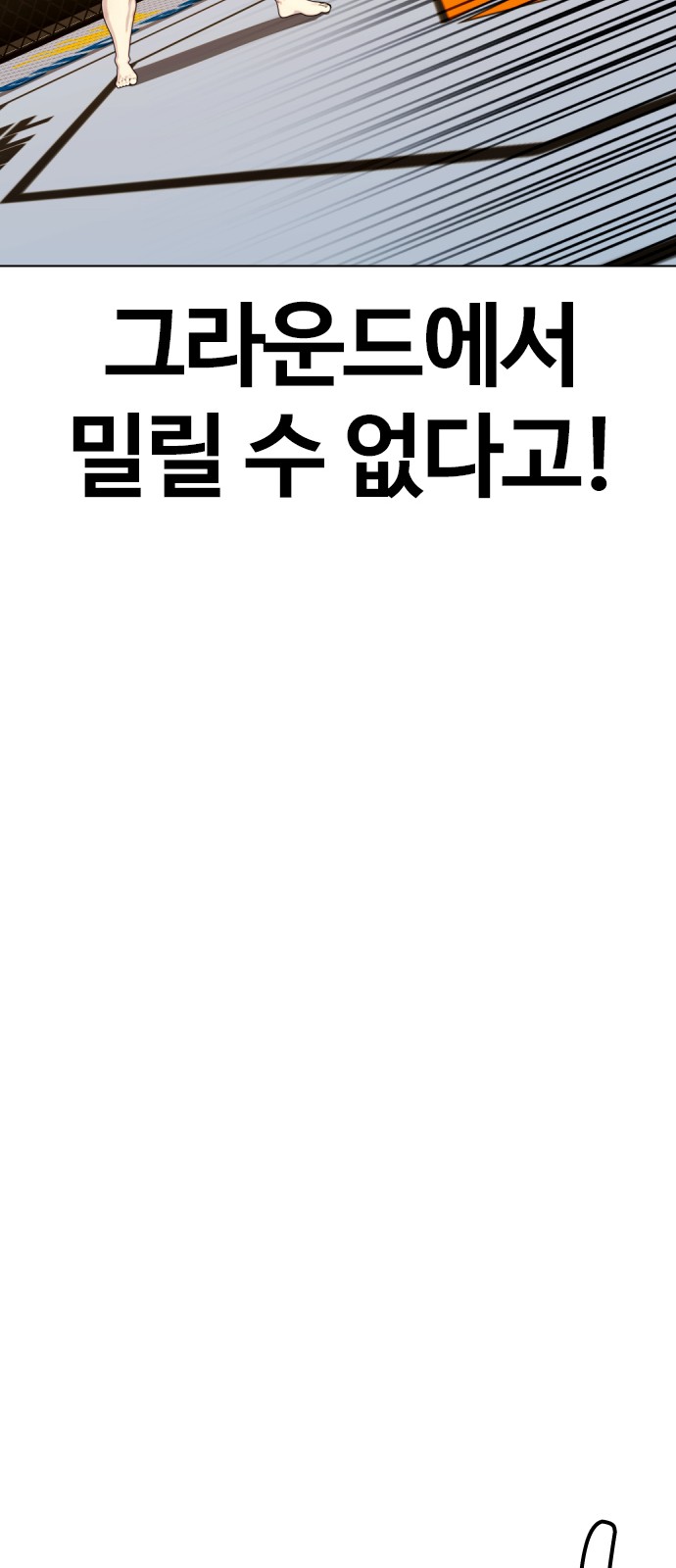 103 페이지