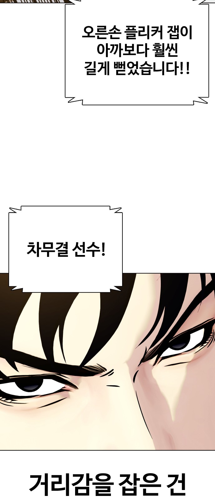 110 페이지