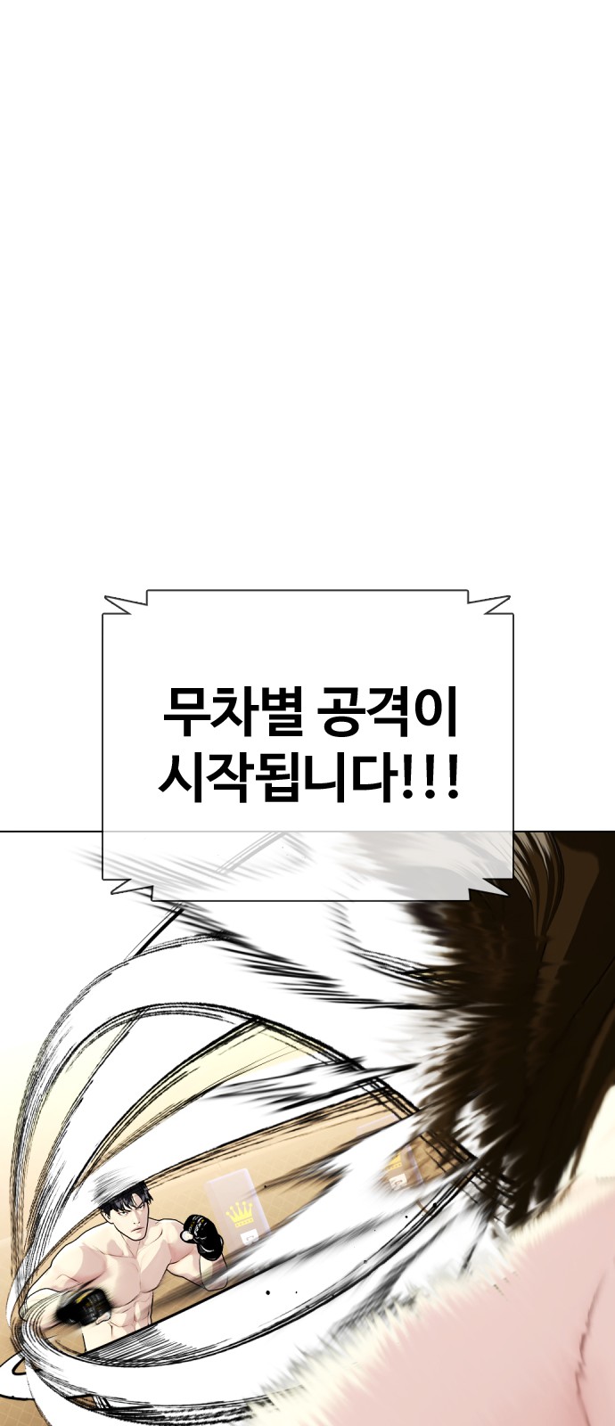 111 페이지