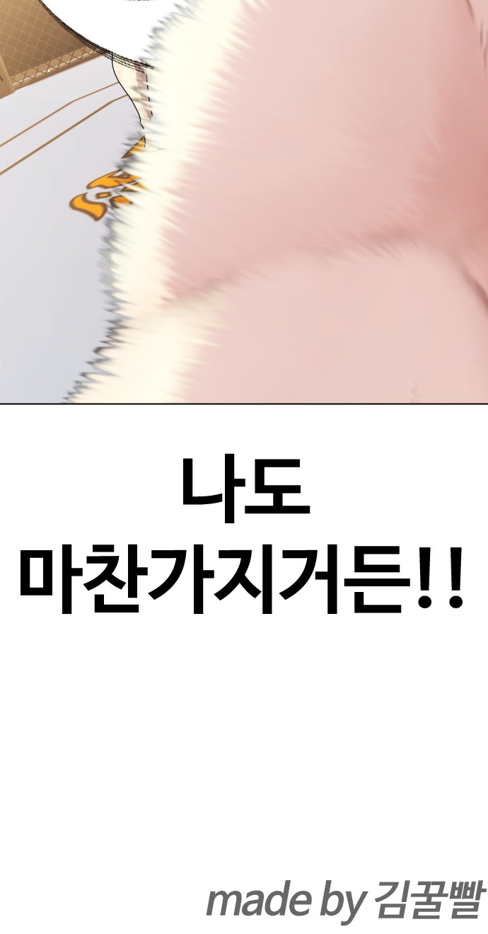 112 페이지