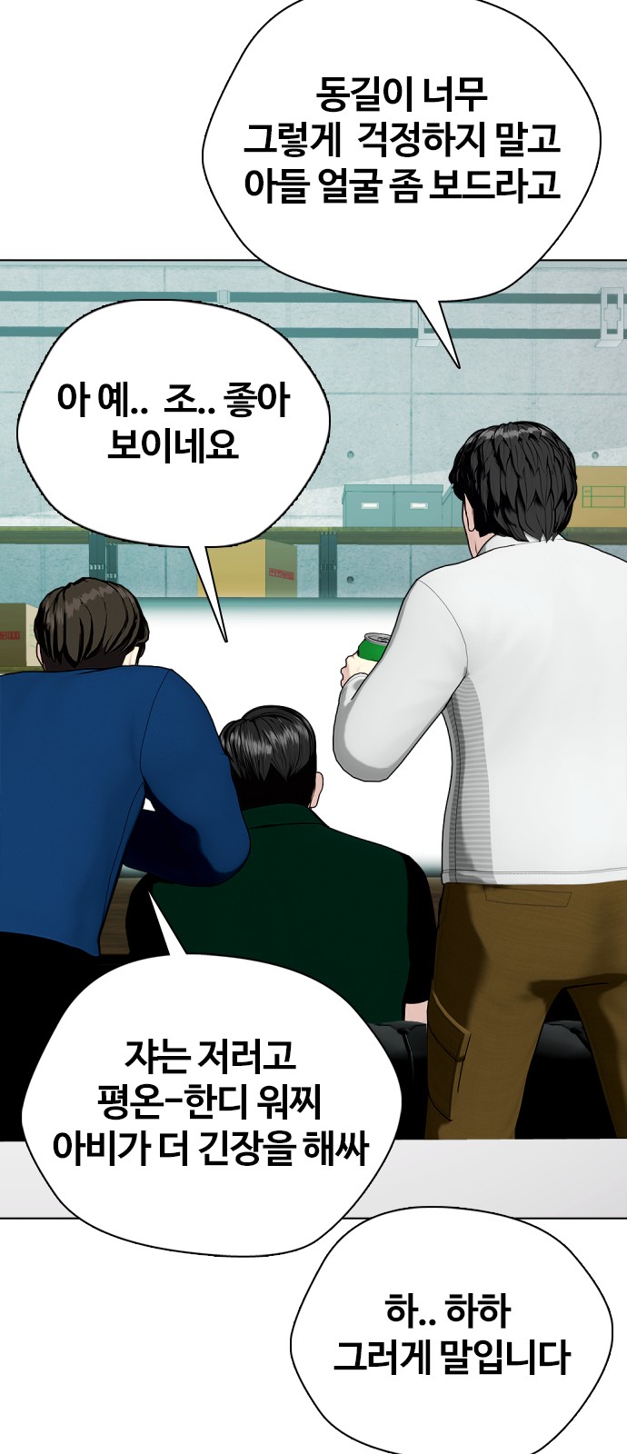 24 페이지