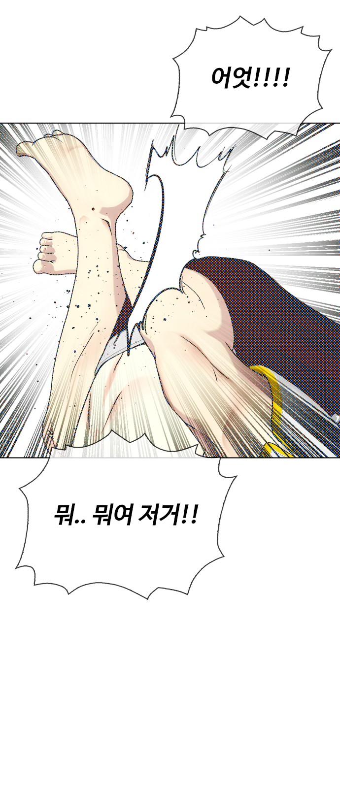45 페이지