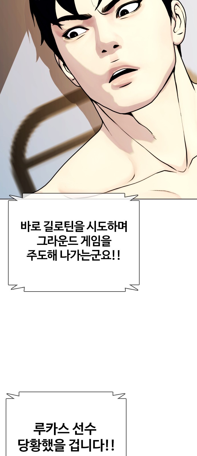 48 페이지