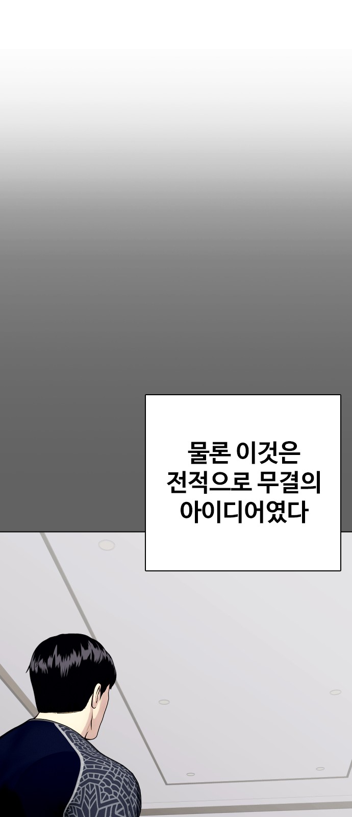 51 페이지