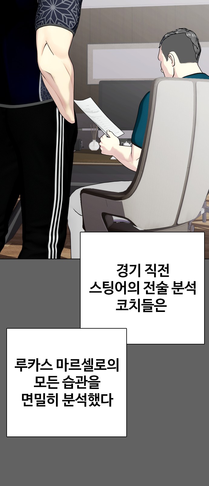 52 페이지