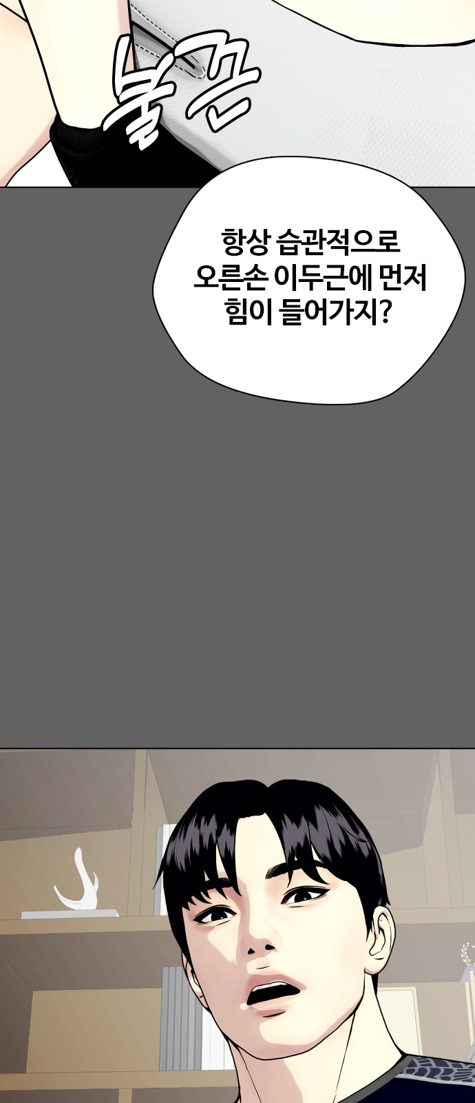 55 페이지