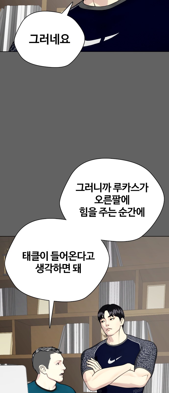 56 페이지