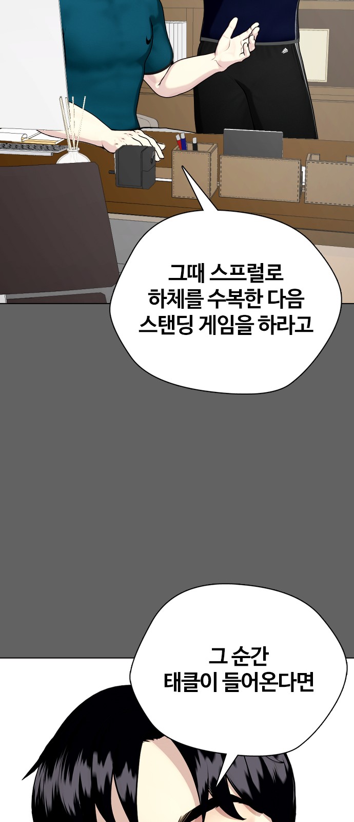 57 페이지