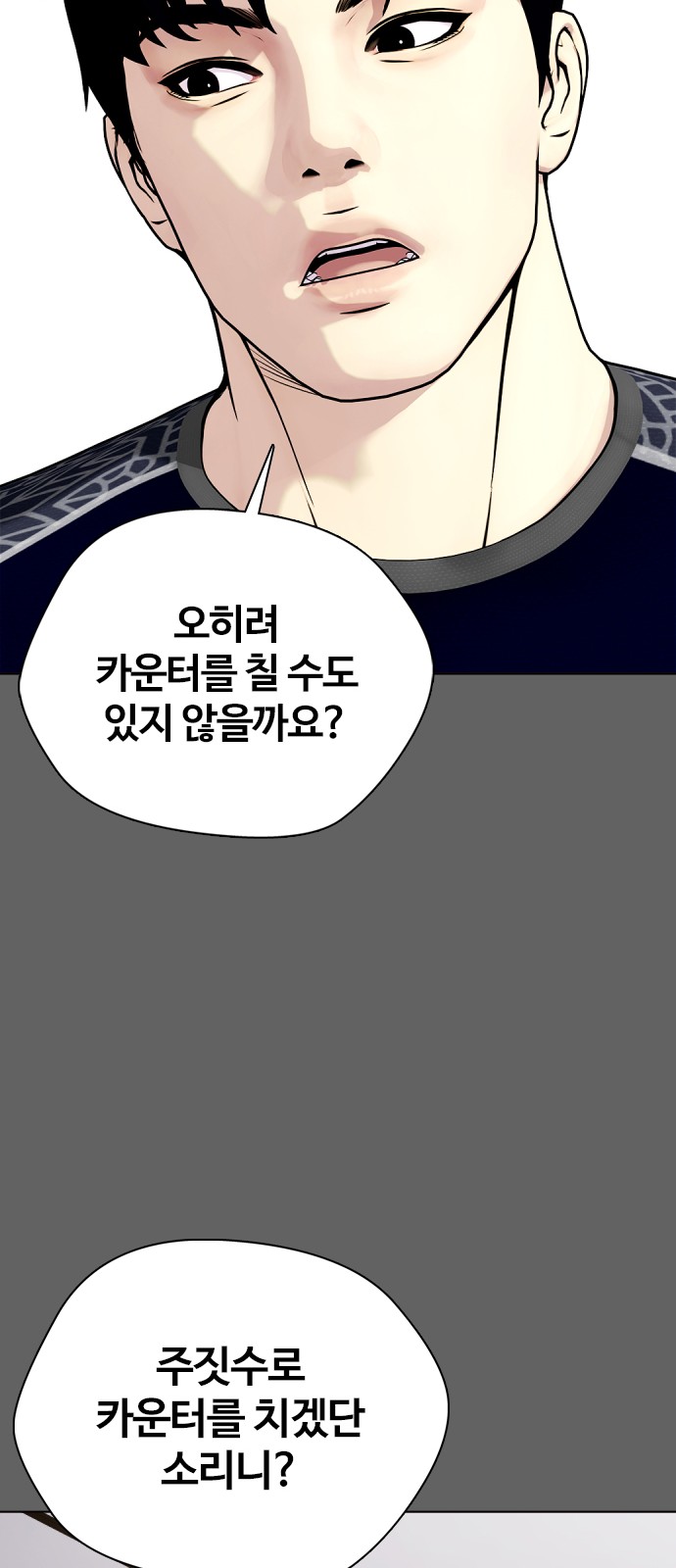 58 페이지