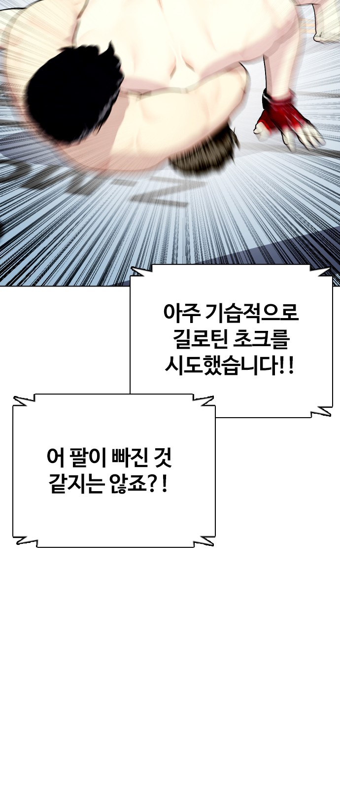 64 페이지