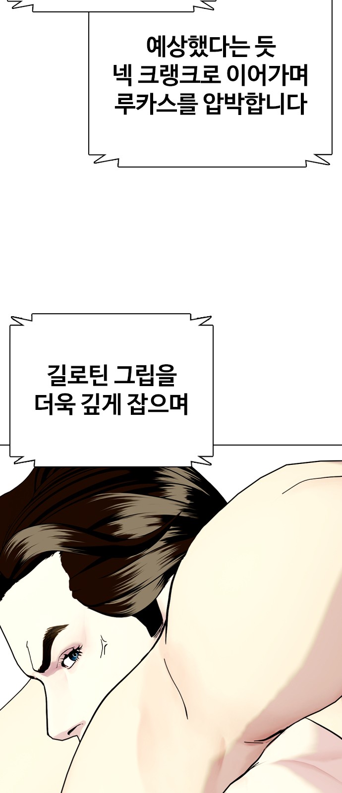 68 페이지