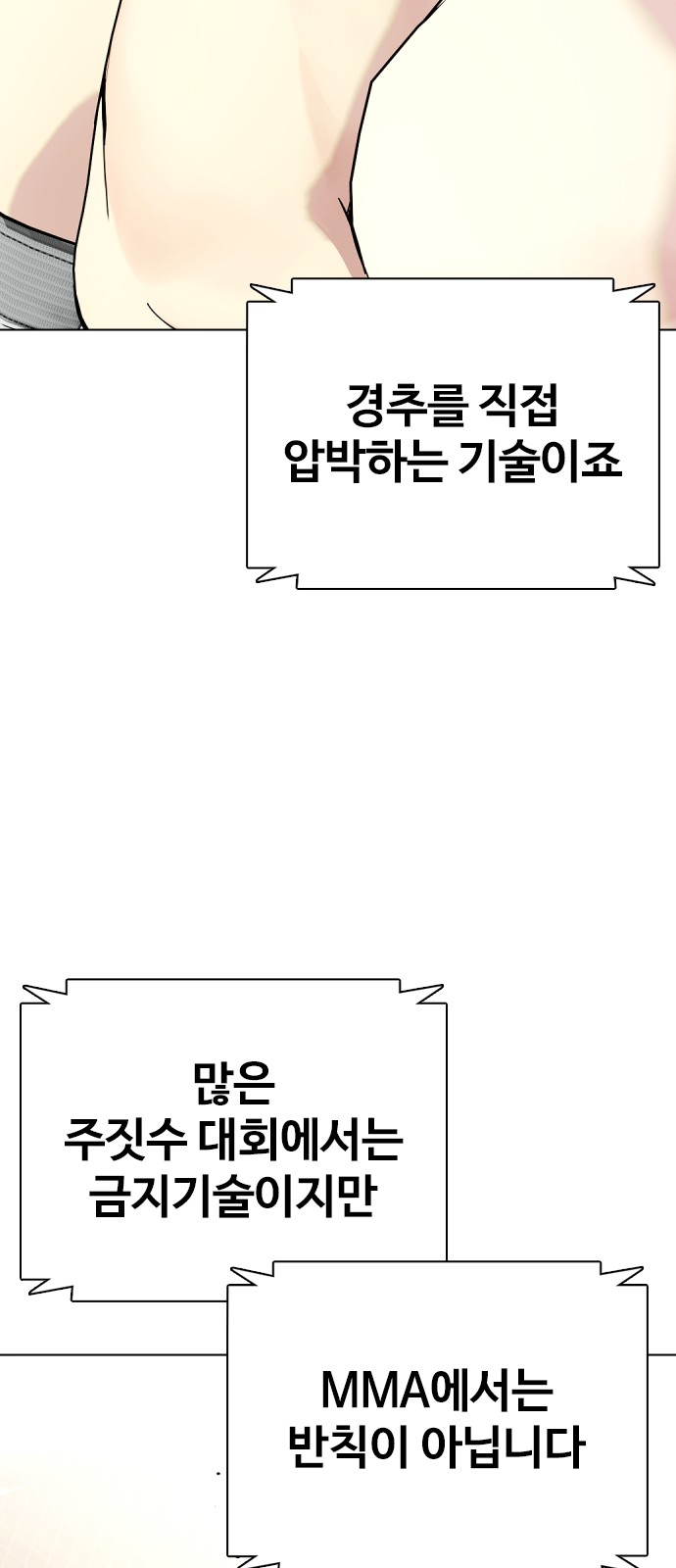 69 페이지