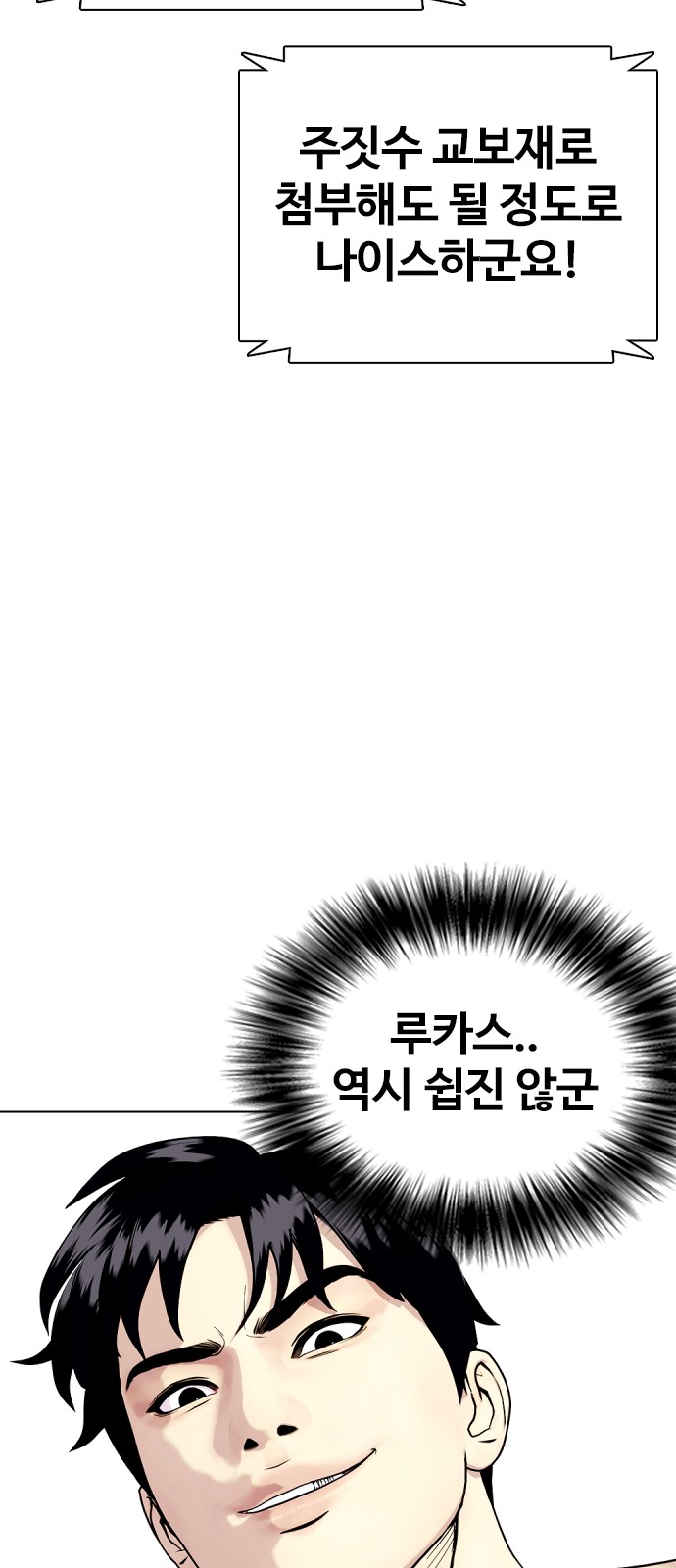 78 페이지