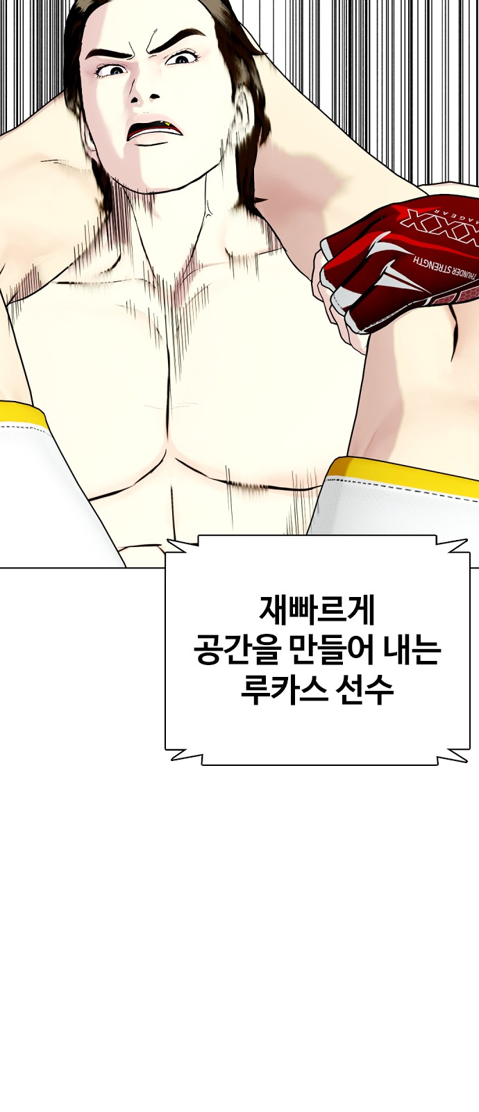 82 페이지