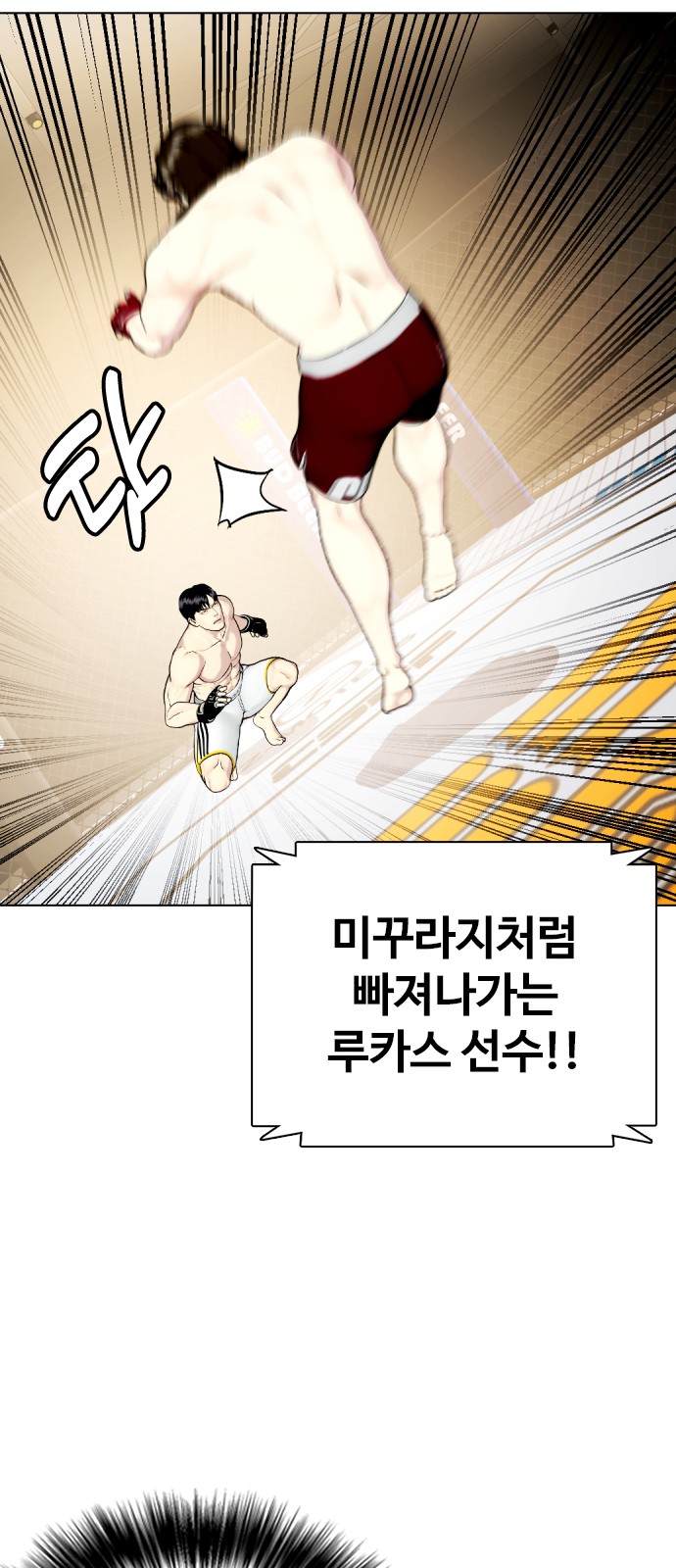 83 페이지