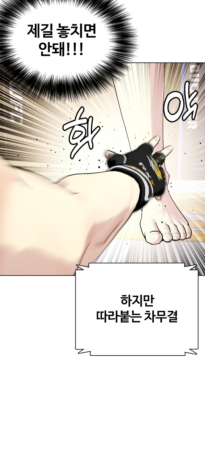 84 페이지