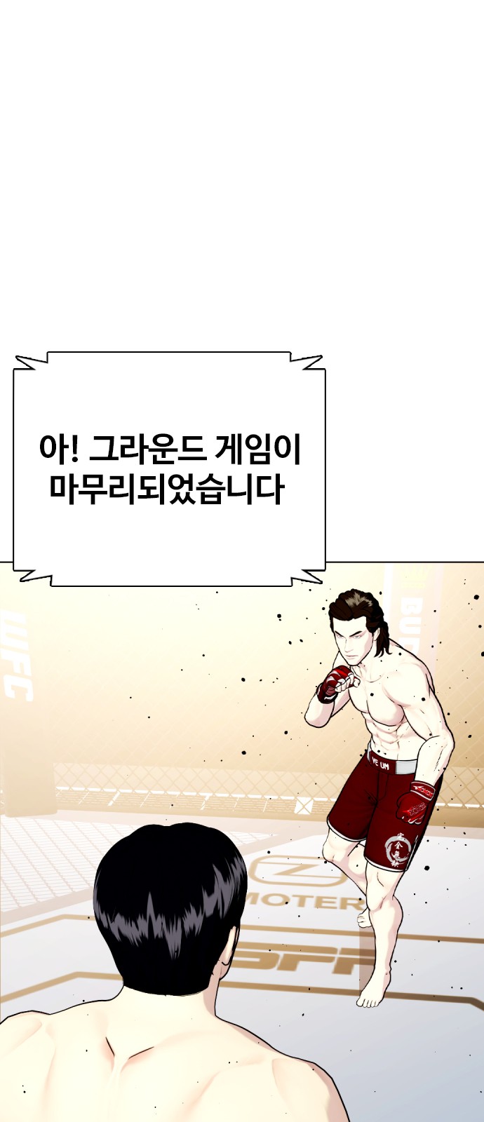 87 페이지