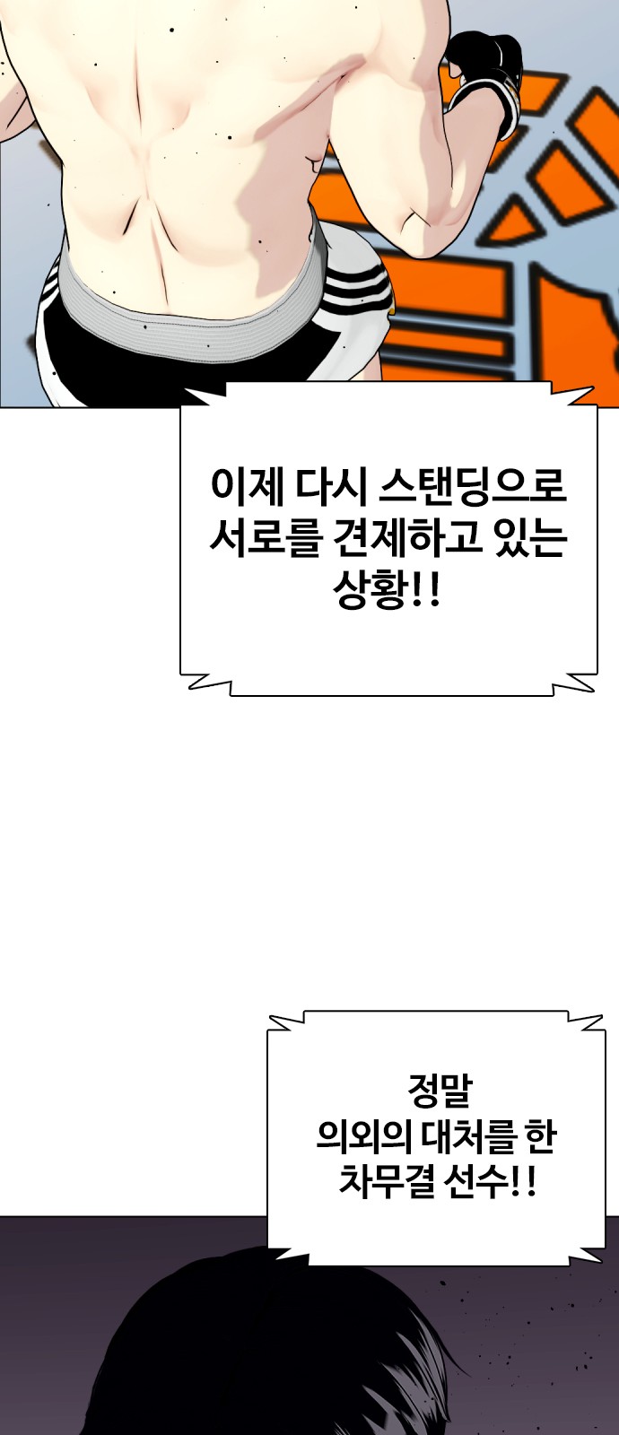 88 페이지