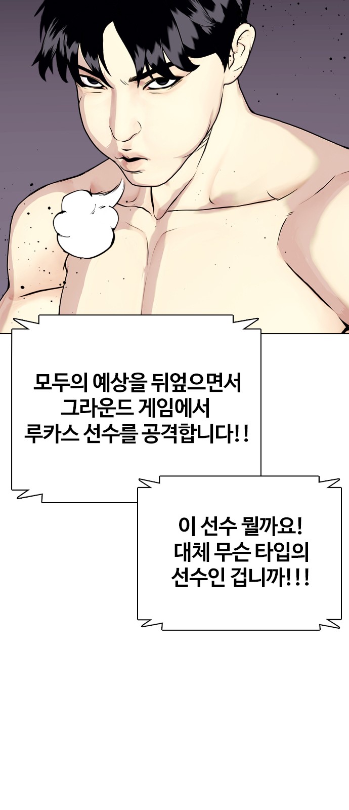 89 페이지