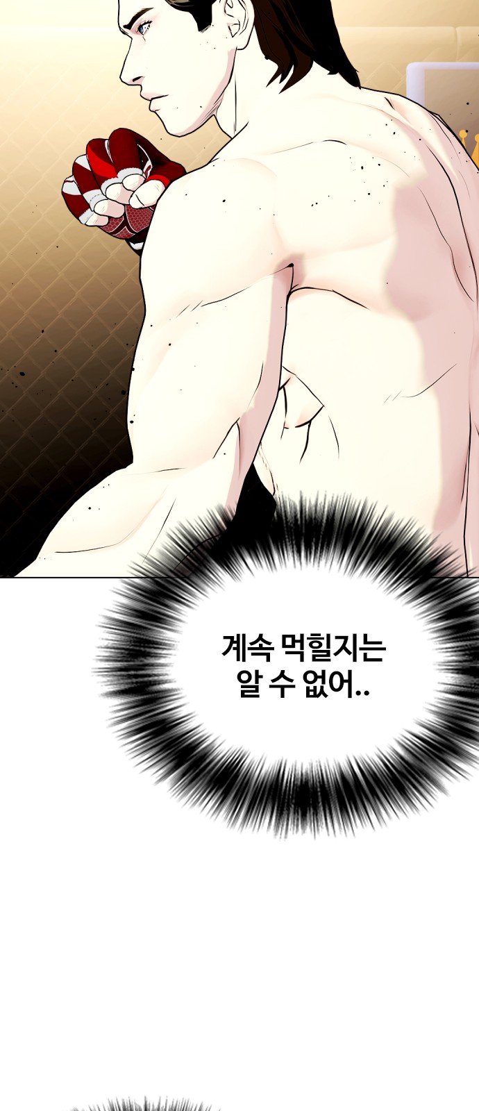 92 페이지