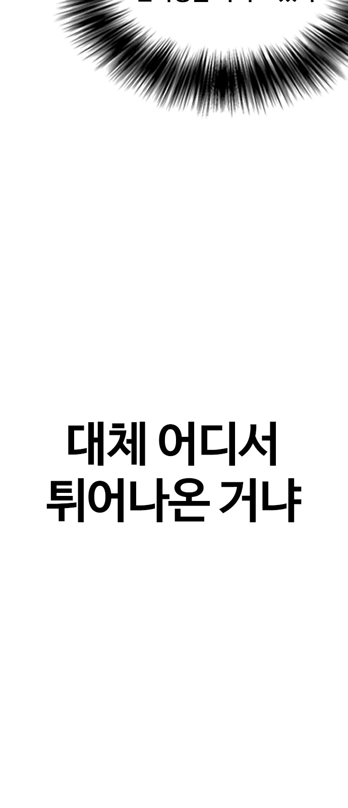 94 페이지