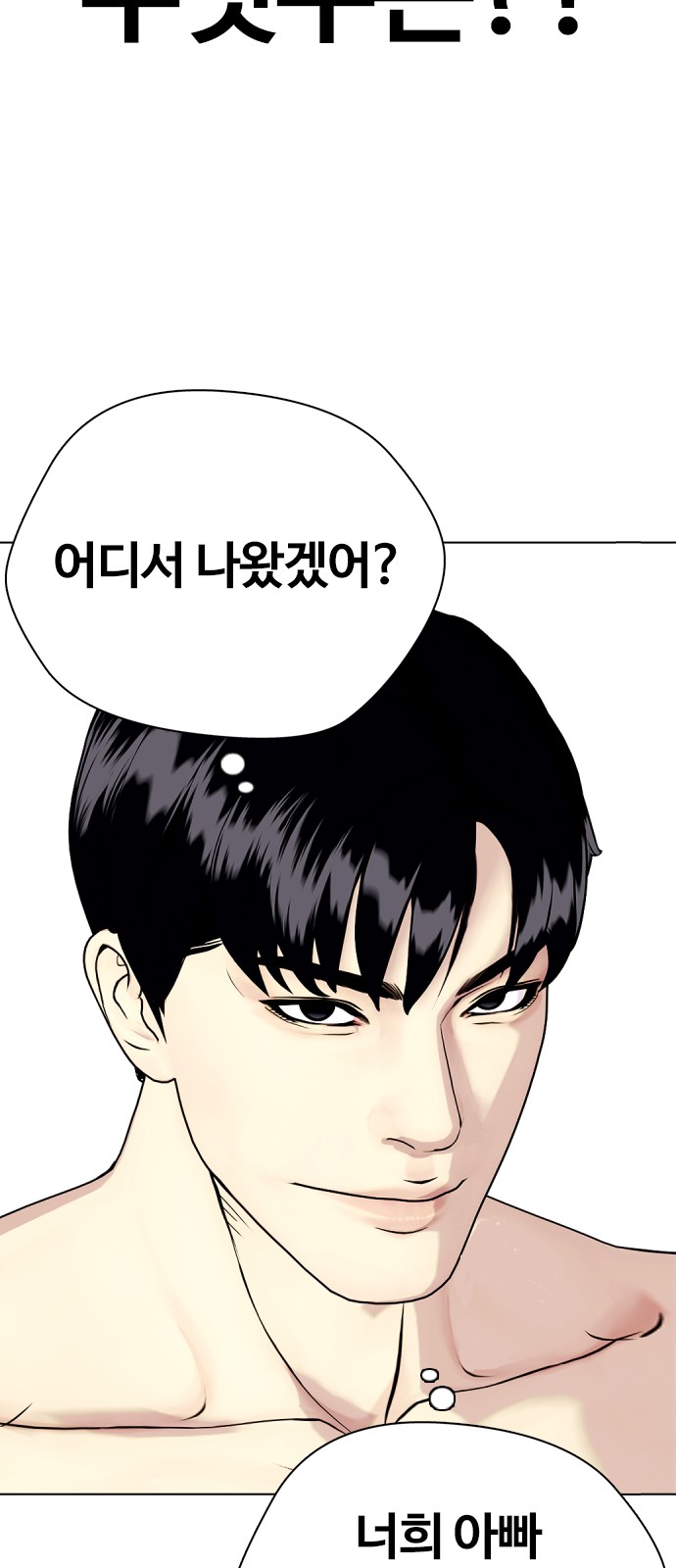 96 페이지
