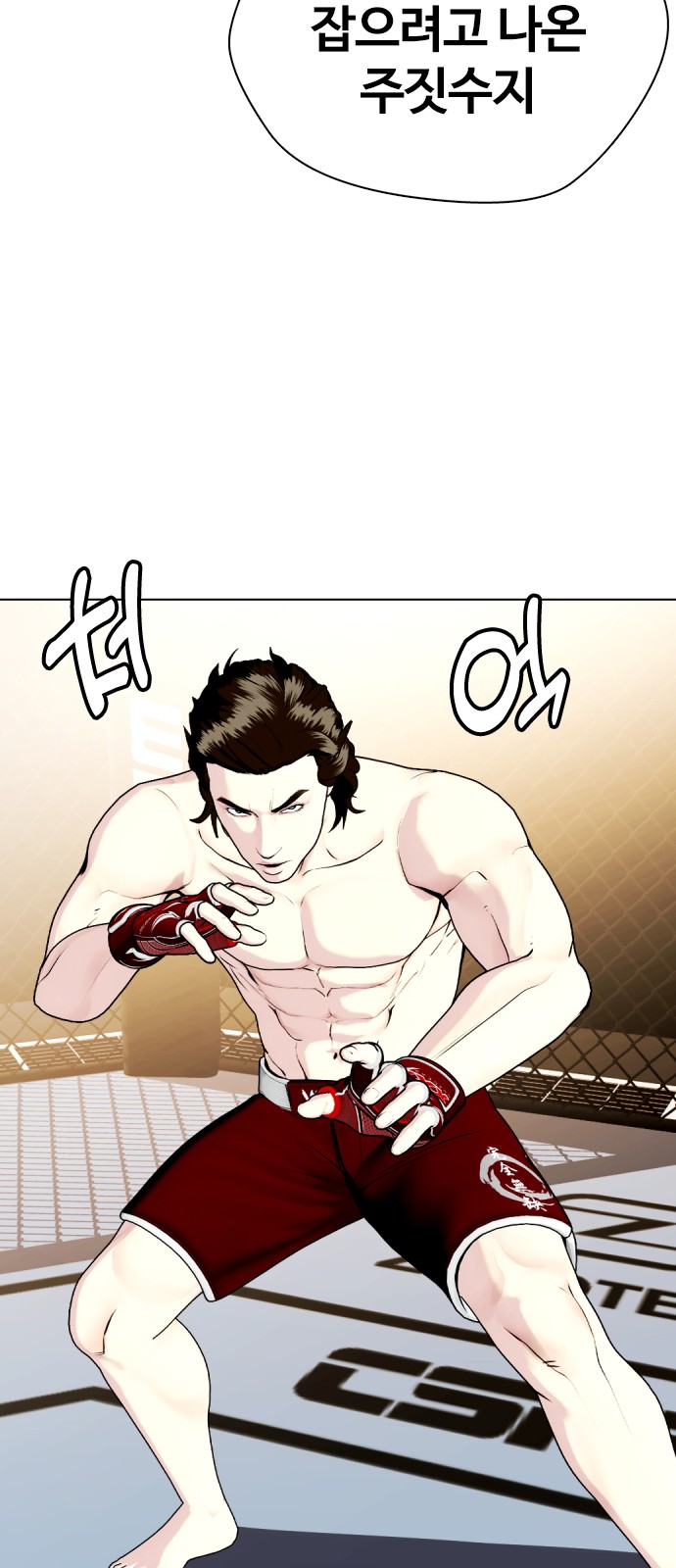 97 페이지