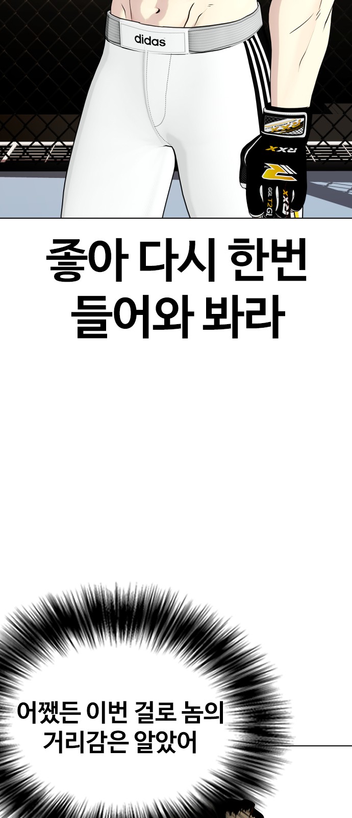 99 페이지