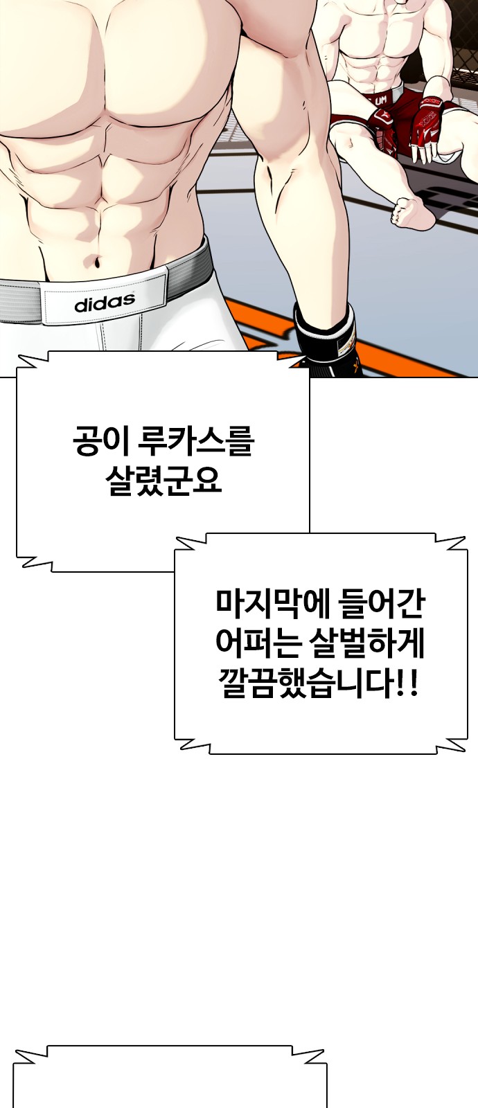 27 페이지