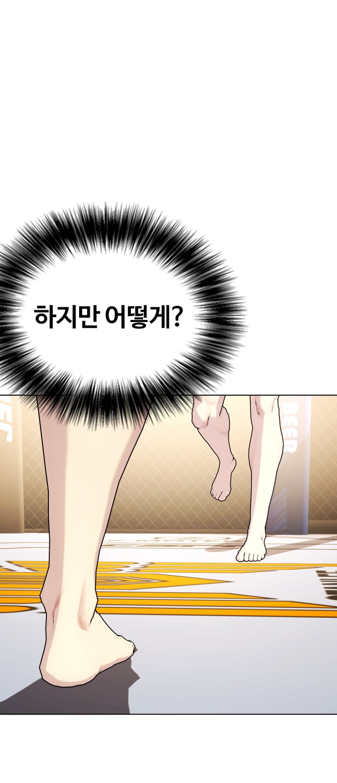 39 페이지