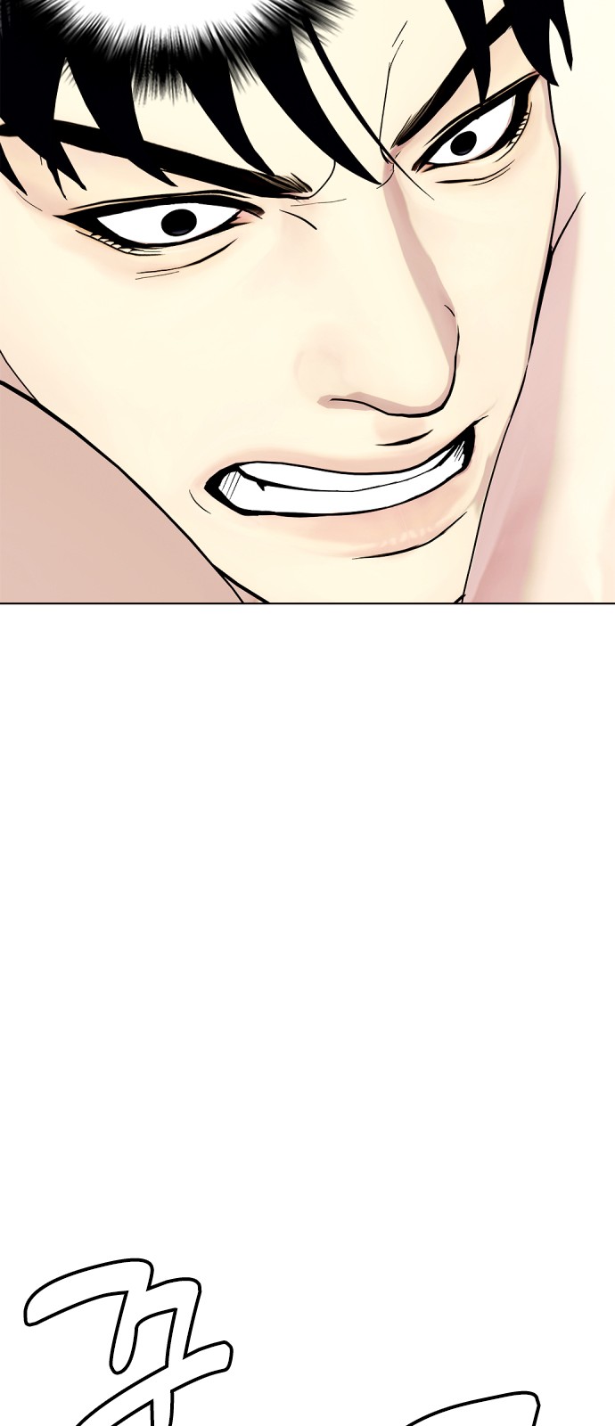 77 페이지