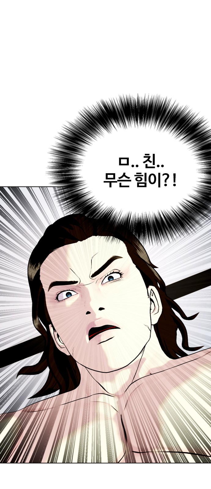 81 페이지