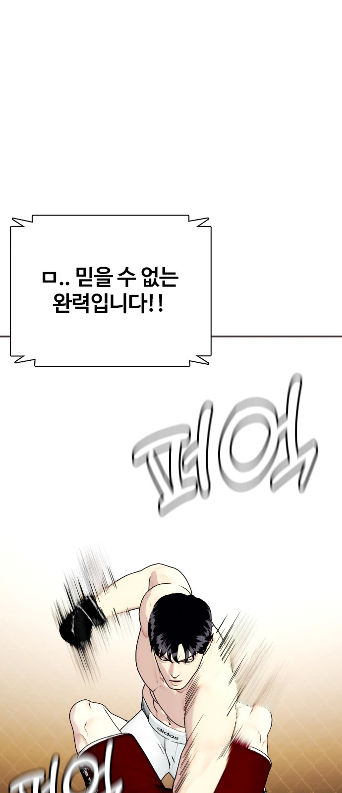 82 페이지