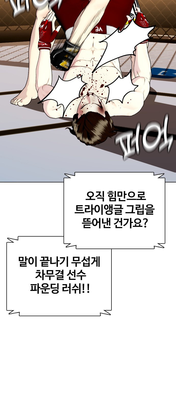 83 페이지