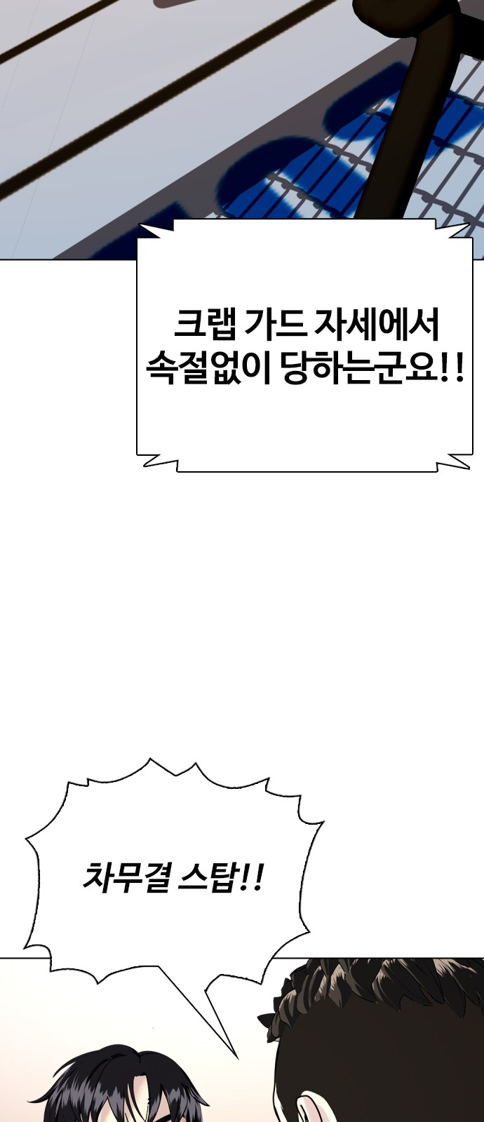 87 페이지