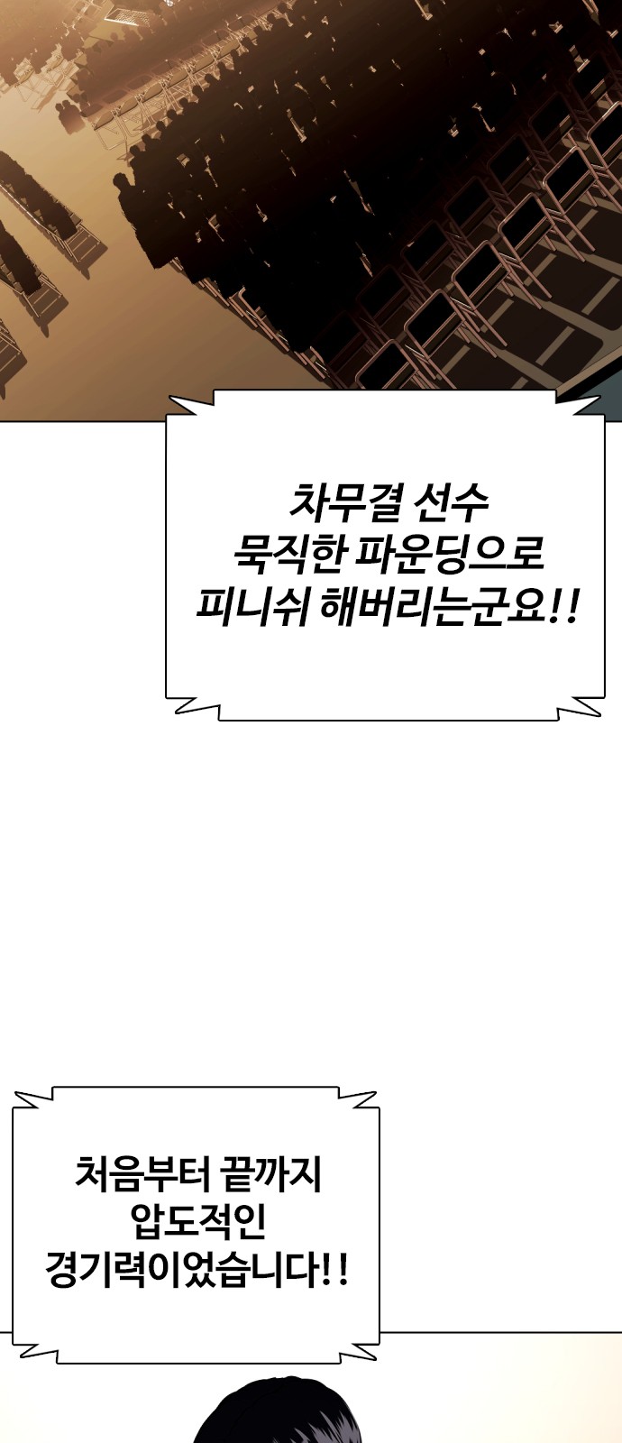 91 페이지