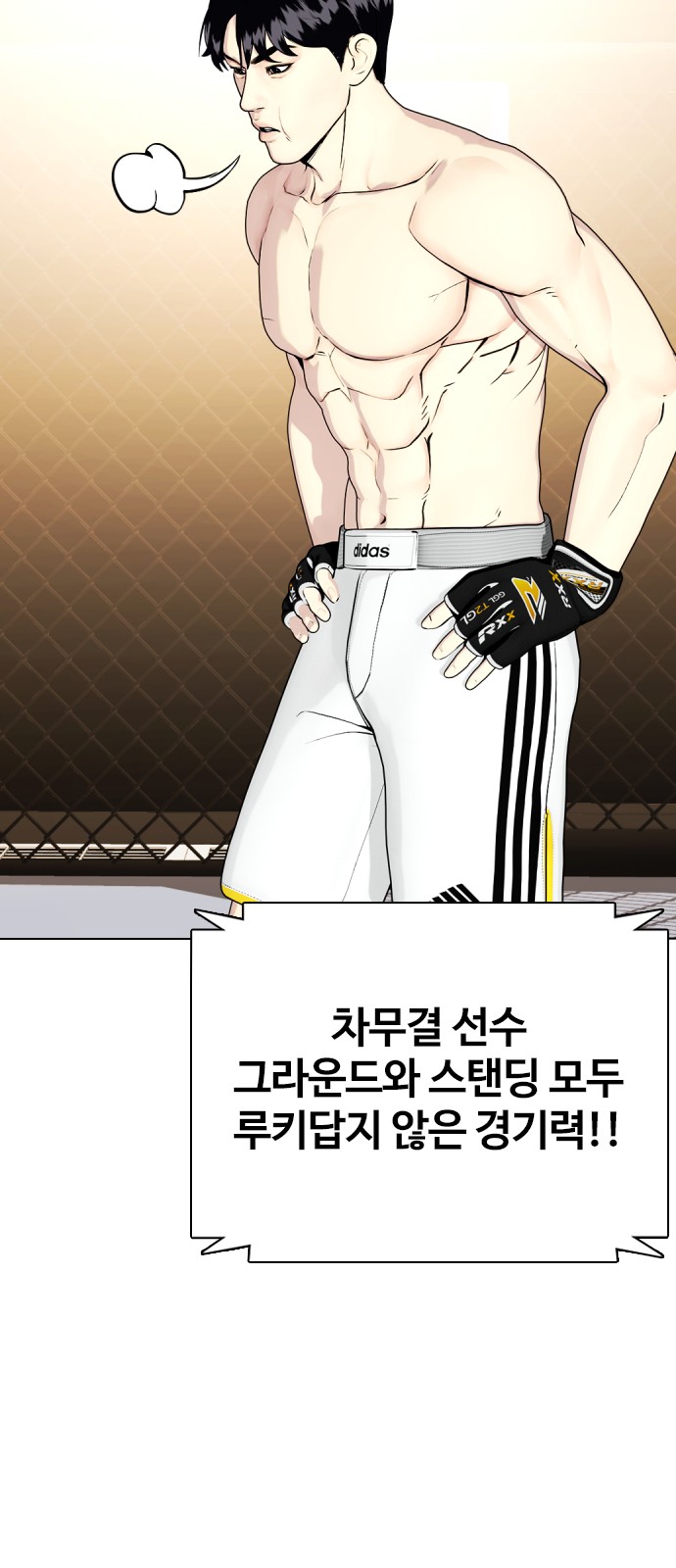 92 페이지