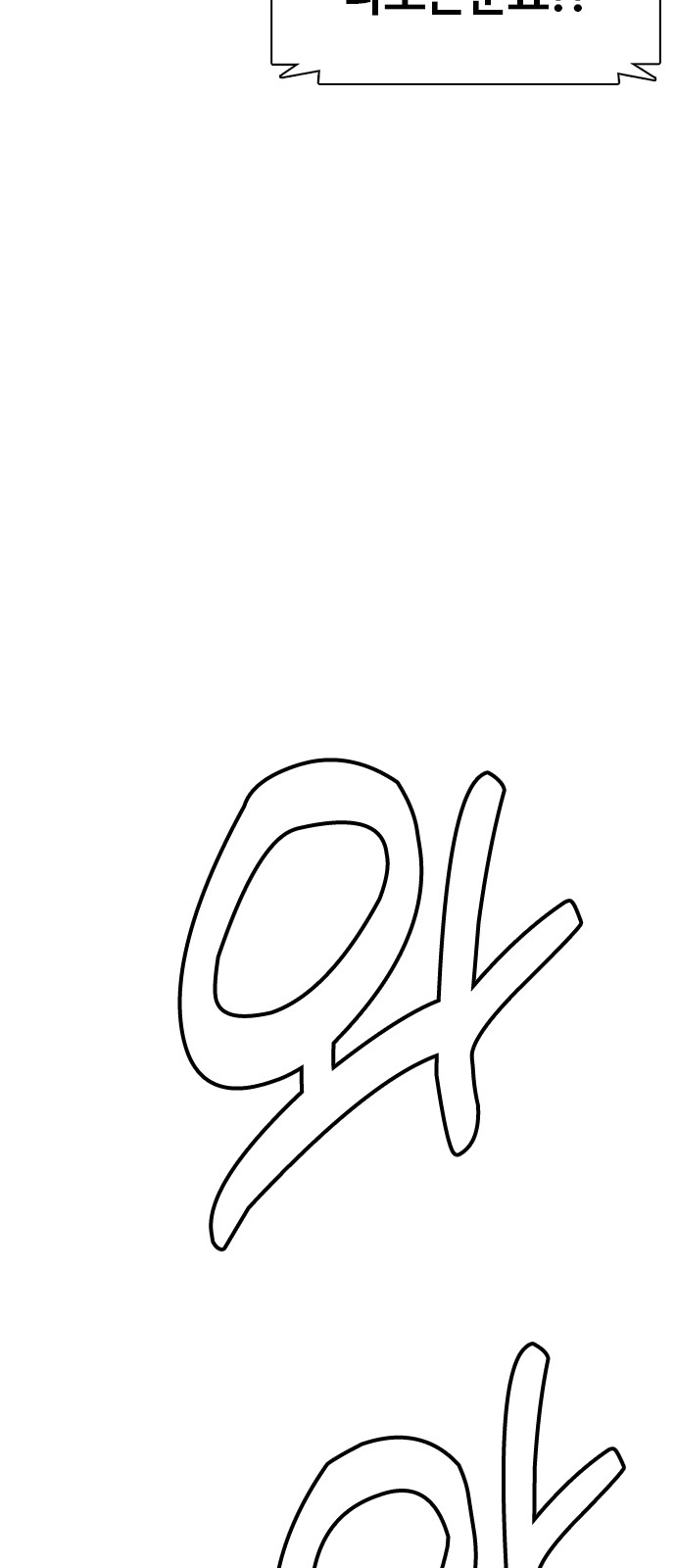 94 페이지