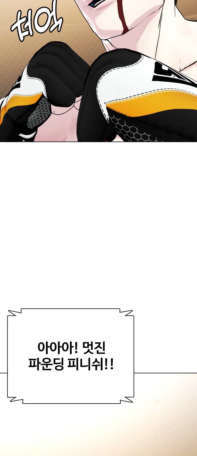 100 페이지