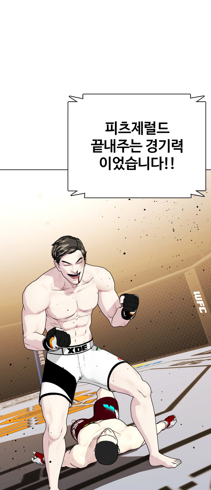 102 페이지