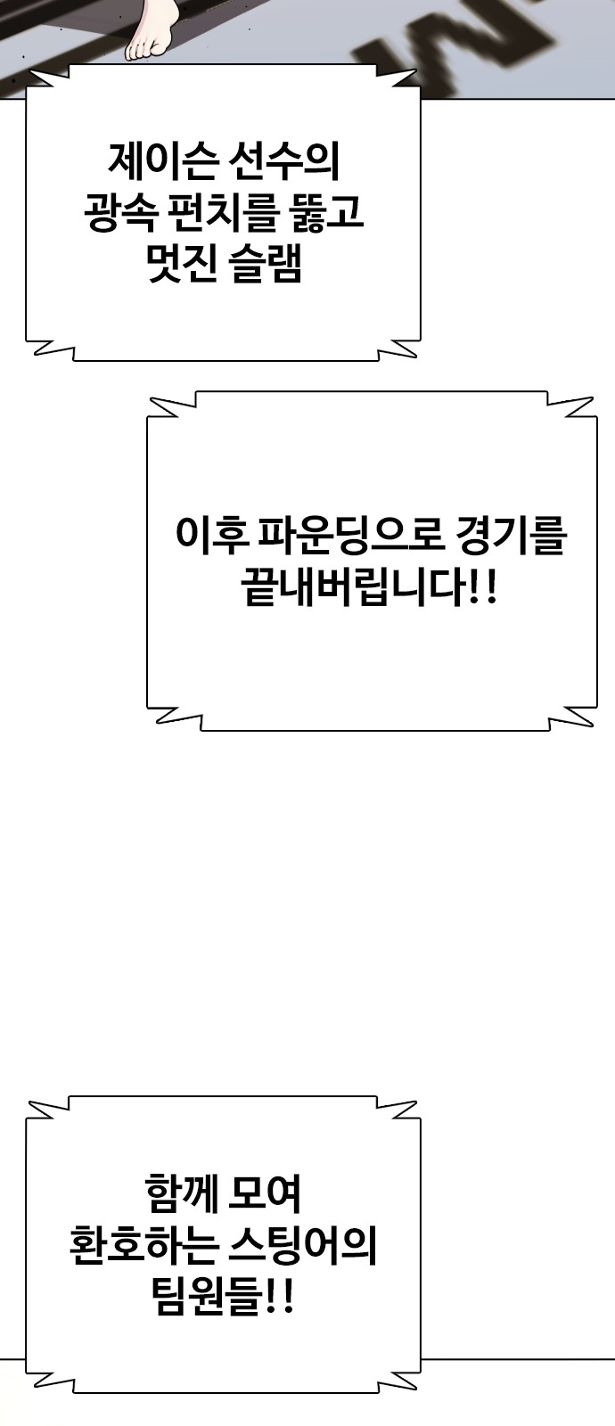 103 페이지